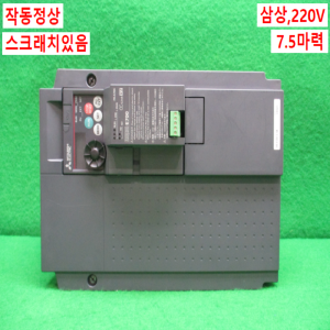 북64781/인버터/FR-E720-5.5K/삼상 220V 7.5마력/미쓰비시